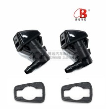 适用于福特汽车喷水嘴8S4Z17603AA/BC3Z-17603-ABT4Z-17603喷水嘴