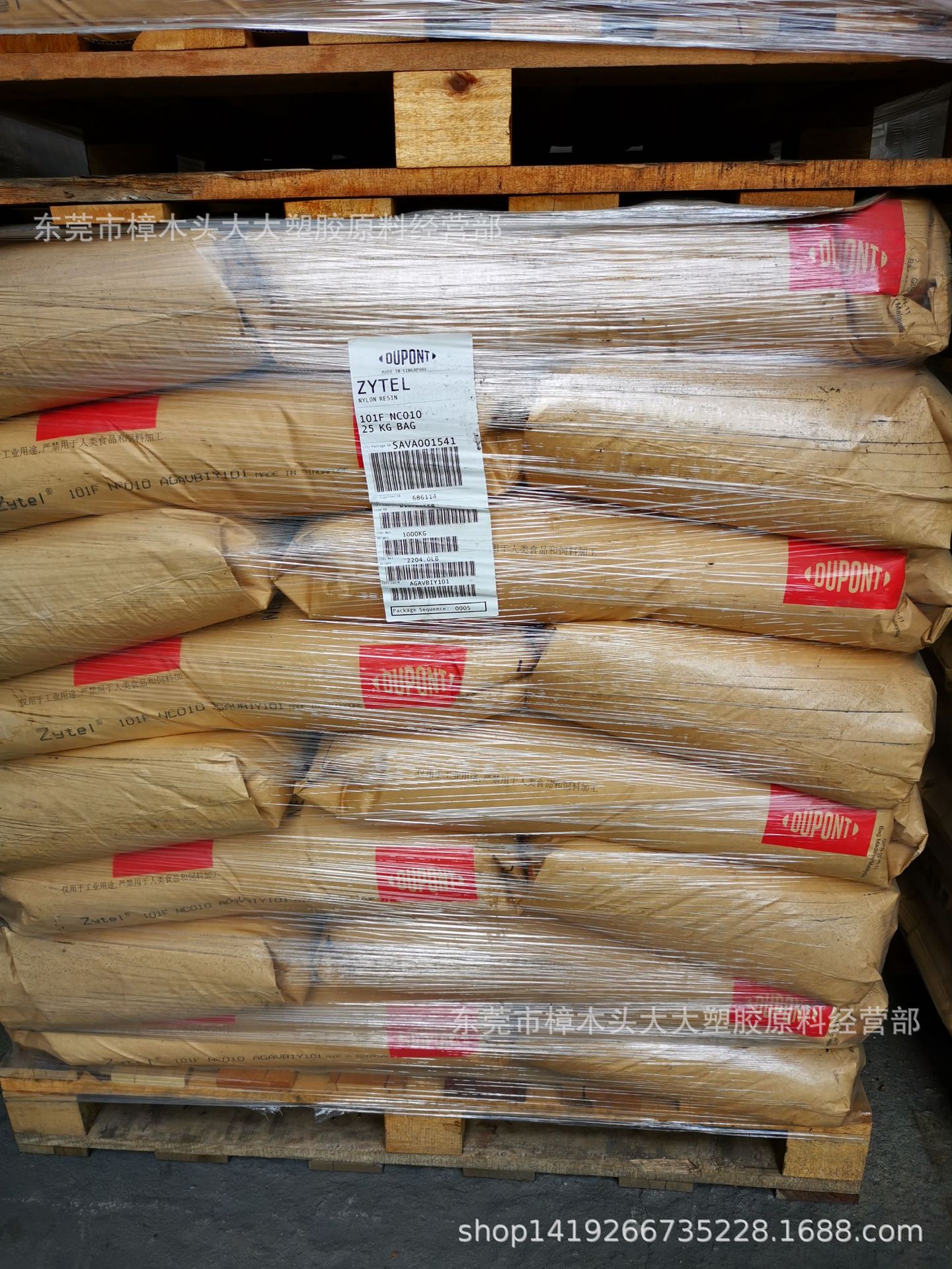 PA66美国杜邦101F-NC010 注塑级高滑动 耐温电子汽车部件脱模阻燃