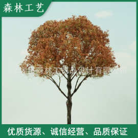 沙盘模型树 蒙丝树 微景观装饰配件树 DIY场景布局假树 新丝叶树