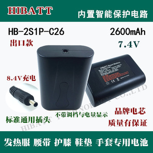 �l��� 늟��������� �����oϥ�����m�ӳ�늌��늳�7.4V 8.4V