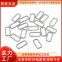 长方形3.5金属口字扣方扣