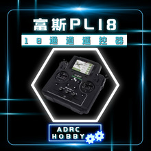 ��˹FS-PL18�b������ģ��Խ�w�C�F����������܇�����u�U��Ӣ����