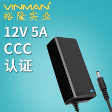 12V5AԴm60W  CCCJC ʽƷβӵ12V 5AԴF؛