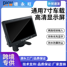 S7Һ̨ʽ܇d@ʾ܇Ӱ·ݔ딵@ʾǶ