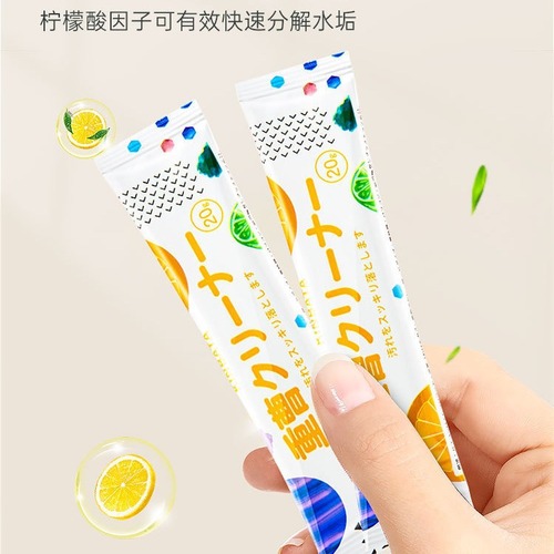 Japan cross-border citric acid descaler tea scale cleaner household electric kettle tea stain water dispenser descale