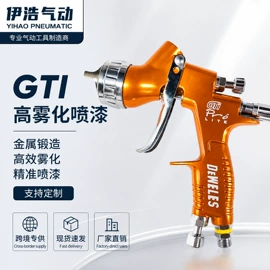 喷枪;气动喷枪;气动工具配件