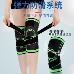 スポーツ膝保護アウトドア自転車用ストラップ膝保護具ランニング登山膝保護カバースポーツ加圧ストラップ膝保護