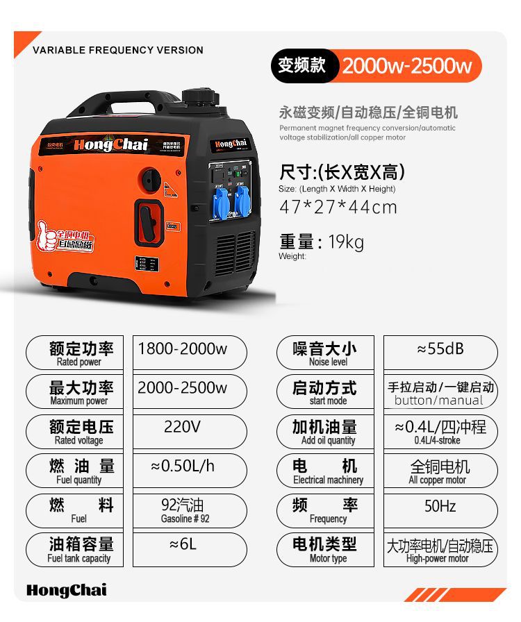 High-power gasoline generator for construction sites, outdoor camping, night markets, variable frequency, fuel-efficient, low-noise, 220V small generator