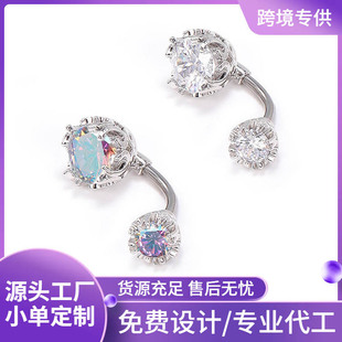 Cross-Border factory explosions fashion zircon flower navel ring pendant body piercing jewelry diamond nail spot wholesale