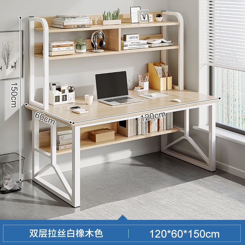 [메인사진] 더블 레이어 브러쉬드 오크 컬러 120cm