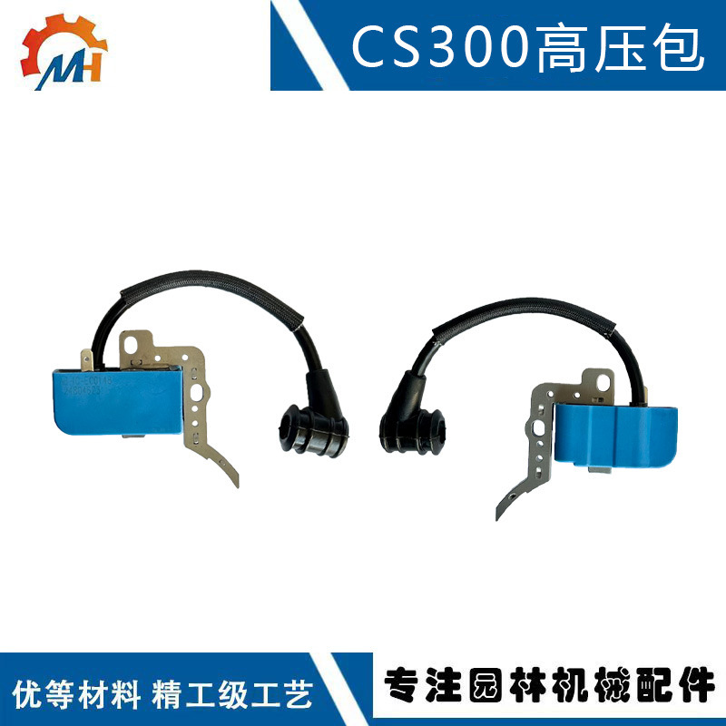 エコーcs 300点火器a 11000150互換cs 305cs 341 301 cs 345高電圧パッケージ|undefined