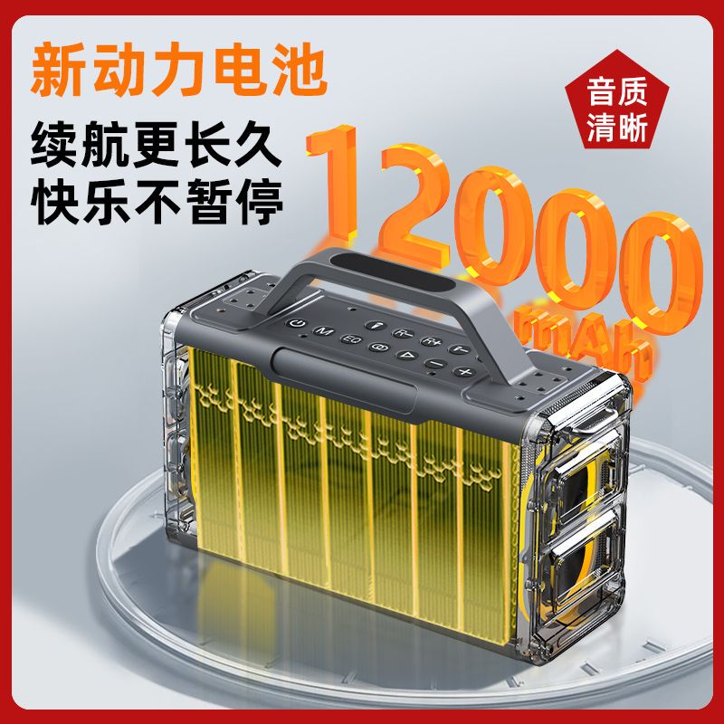 German Berlin Sound Bluetooth Speaker High Quality High Power 150W Subwoofer Home Outdoor Karaoke Speaker