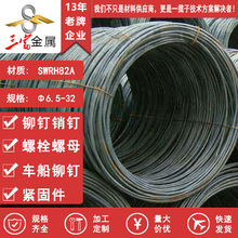 ���� SWRH82A ��̼䓏���䓌�䓱P�l �A����䓽z䓽g�����þ���