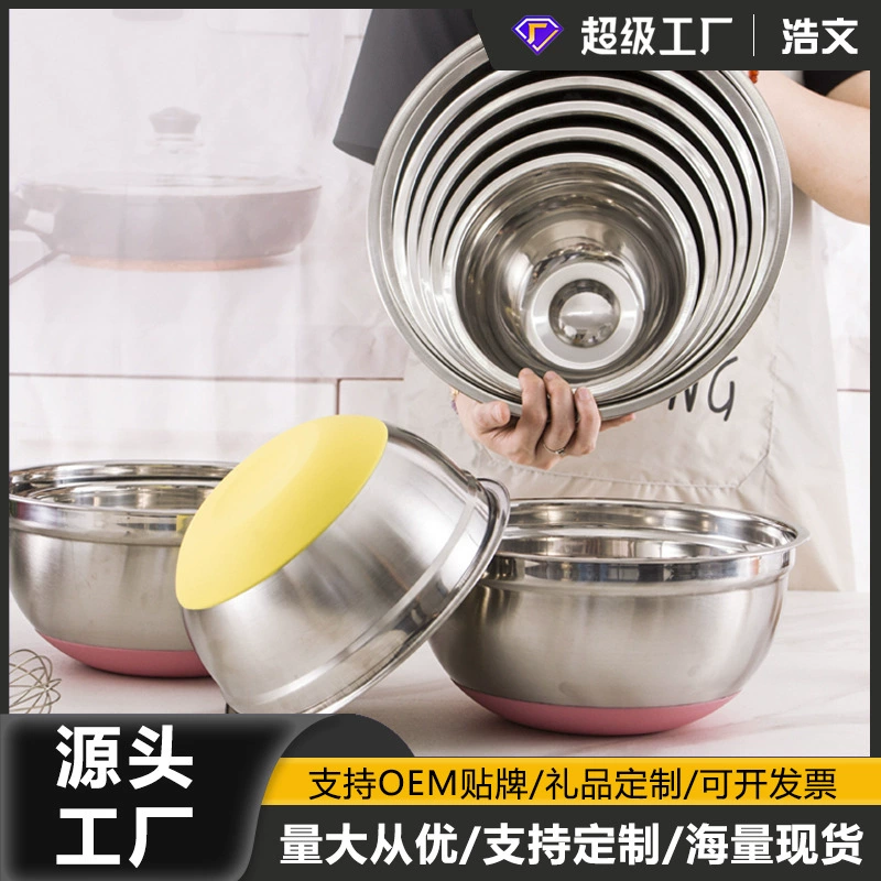 Большая бытовая миска с крышкой, утолщенная миска для взбивания яиц, силиконовое дно, американская миска для приправ, миска для салата из нержавеющей стали.