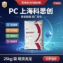上海紫外线低粘度流动易脱模
