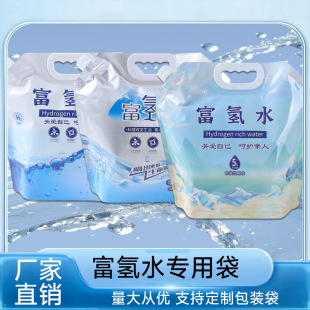 �X�����츻��ˮ���F؛ʳƷ�ܹ��i�主��ˮ�ô�����������b��