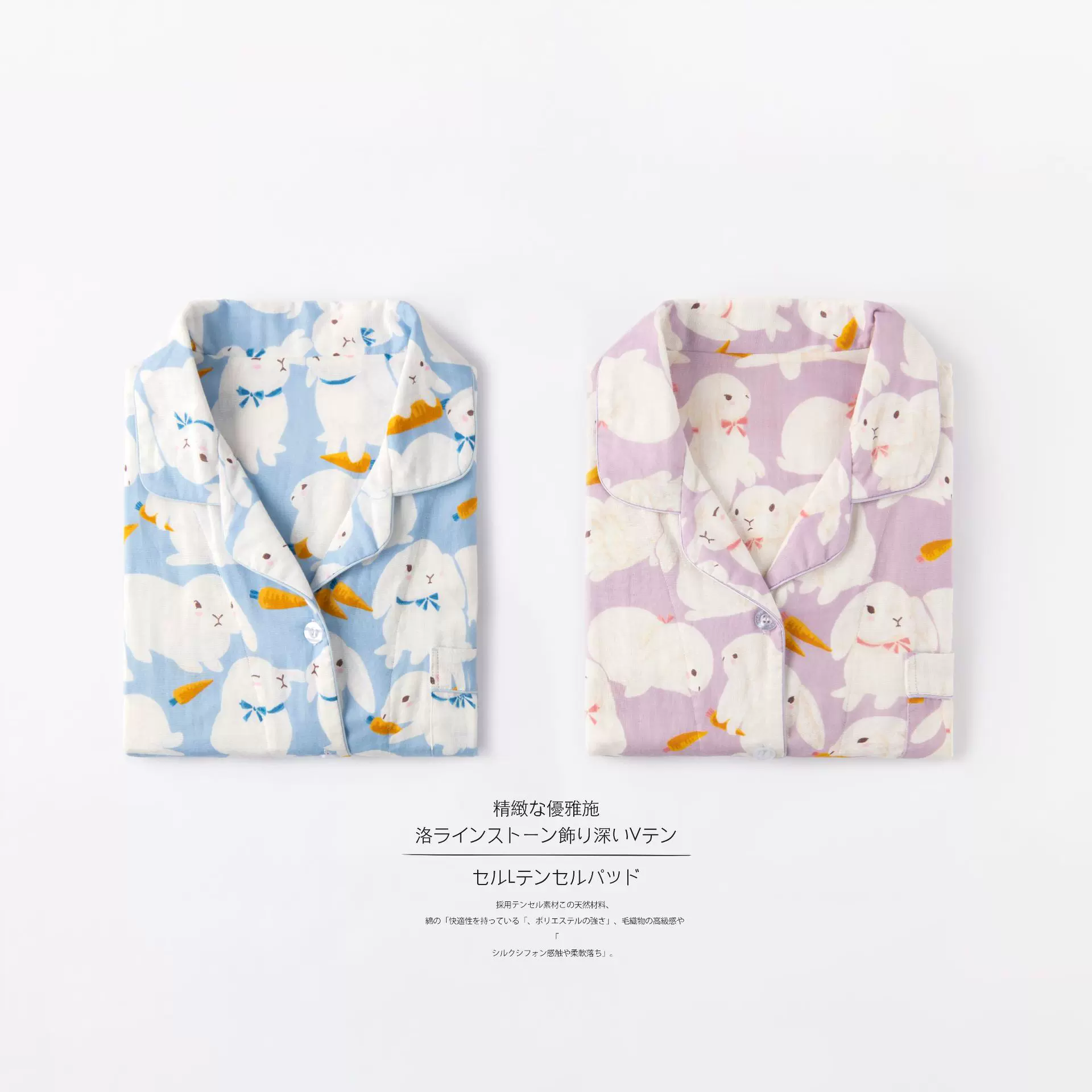 日系双层棉纱大兔子睡衣家居服女士全棉薄款春夏长袖长裤柔软舒适