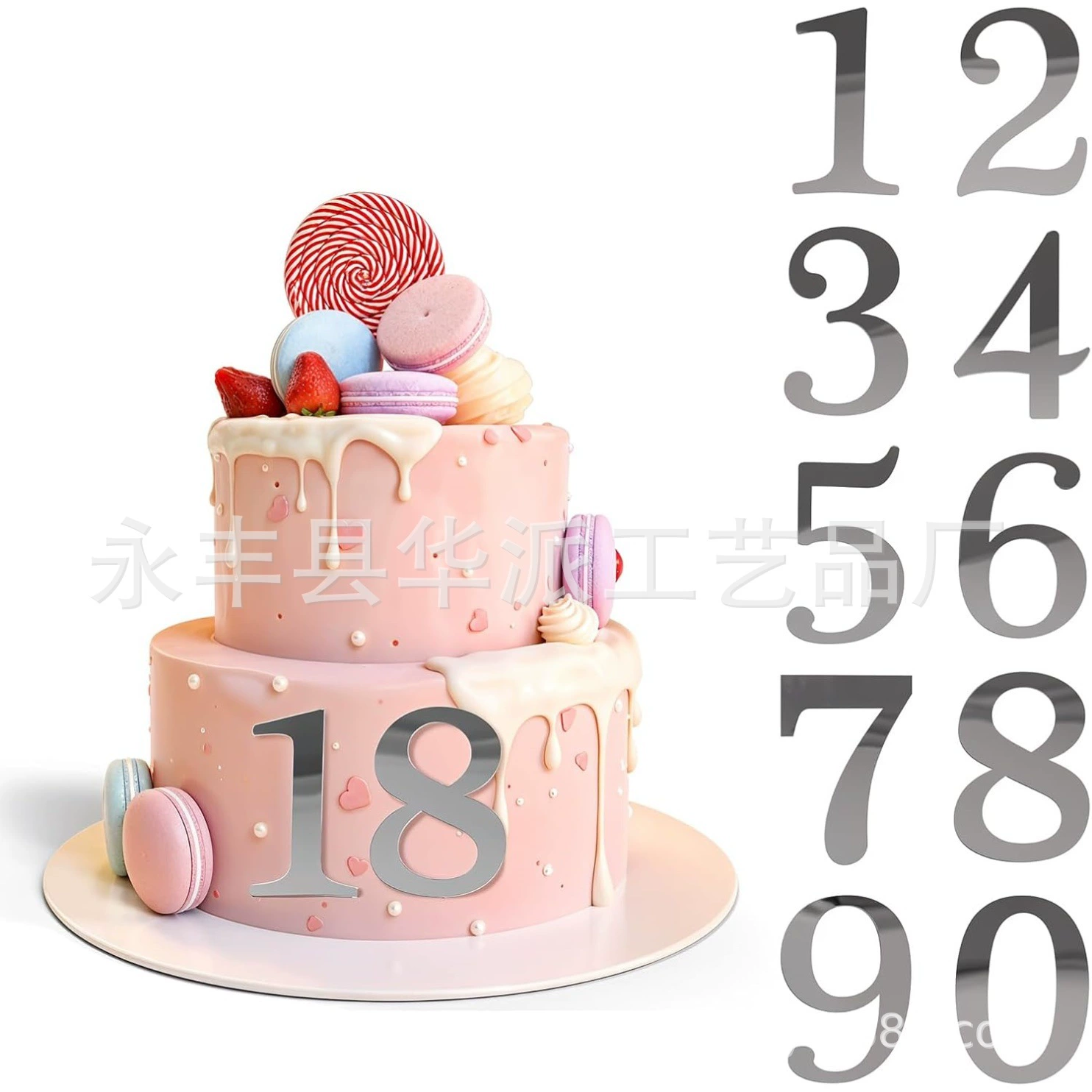 0-9 серебряный акриловый торт с номером на день рождения, украшение для кекса на годовщину вечеринки