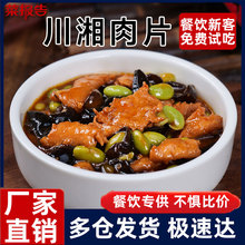 �ˈ�洨����Ƭ���u������������ʳ���С��˲�������A�Ʋ����l