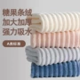 加厚加大吸水家用毛巾