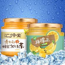 蜂蜜柚子茶柠檬茶组合500g 风味蜜炼水果酱冲饮泡茶水饮品