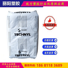 TECHNYLSPA66/A216V30 NATURAL FA ʳƷ|üPA66