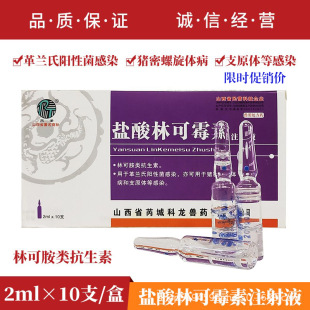 �F���}���ֿ�ù��ע��Һ�Fș�iţ����Ȯ؈����֧ԭ�w2ml���]