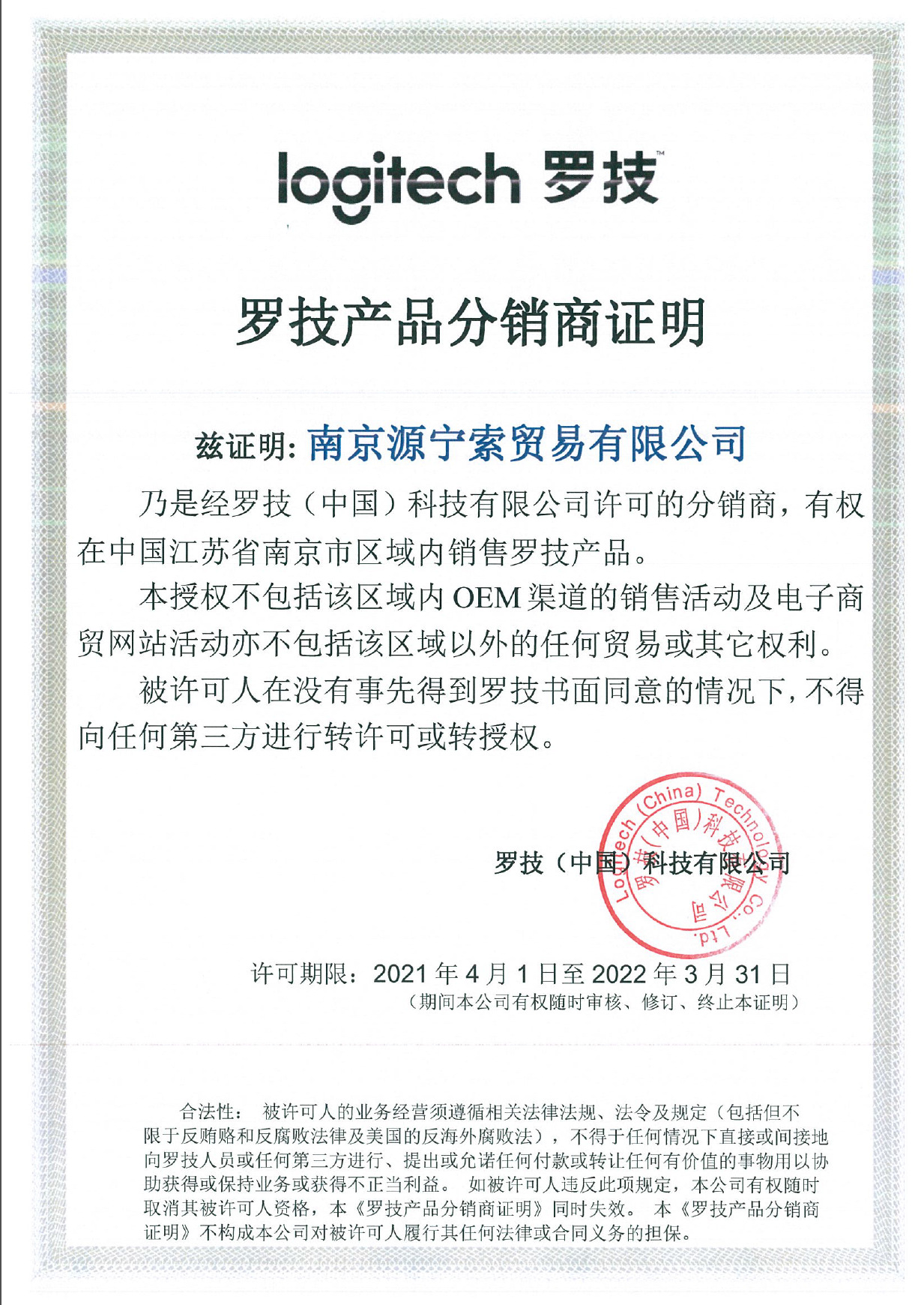 QQ图片20200327165908