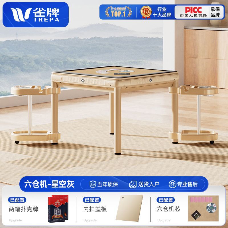 (发牌机系列)全自动折叠取暖扑克机麻将机全自动斗地主掼蛋桌专用|undefined