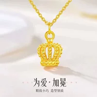 Золотой багажный серебряный маленький корона дамы ожерелье золотой кулон 999 ножек золотой кулон ювелирные украшения на День Святого Валентина подарок