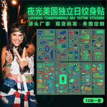 跨境新款独立日夜光纹身贴高级感美国国旗狂欢节日脸部纹身贴纸
