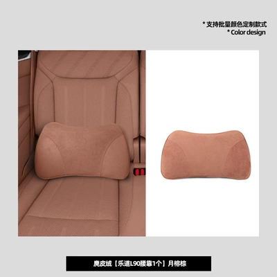 Headrest and Lumbar Support, Ledao | Headrest - same-model-in-the-mall-ledao-l60-yue-rong-brown-1-memory-foam-waist-pillow