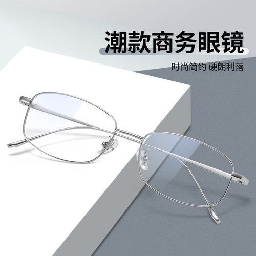 Korean style square flat frame glasses trendy concave shape frame women retro square frame small face flat glasses can be equipped with myopia glasses for men