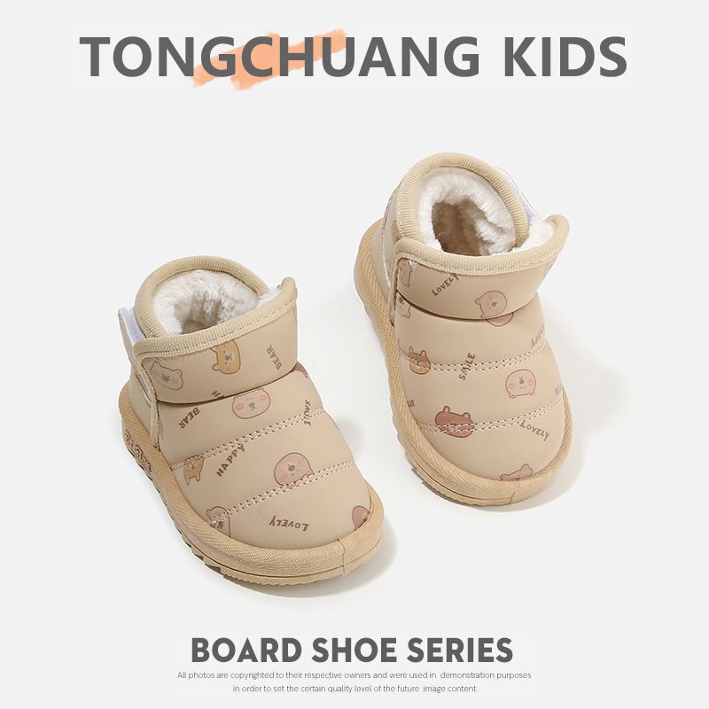fleece-lined Thickened Snow Boots Warm Cotton Shoes Winter Warm Shoes Baby Toddler Shoes Girls' Shoes 1-3 Years Old Waterproof fleece-lined Thickened Snow Boots Warm Cotton Shoes Winter Warm Shoes Baby Toddler Shoes Girls' Shoes 1-3 Years Old Waterproof