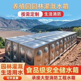 供水设备;箱体;冷热水系统