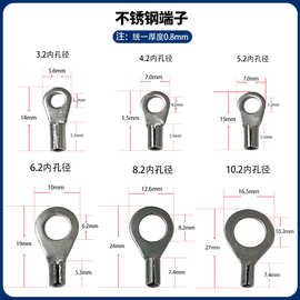 不锈钢接线端子 保险绳扣冲压端子鱼眼线耳 限位线灯具配件五金