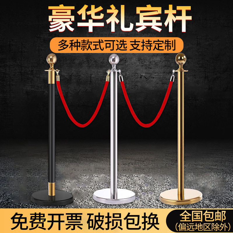 酒店礼宾杆挂绳迎宾柱豪华不锈钢圆球隔离带银行排队护栏围栏杆护