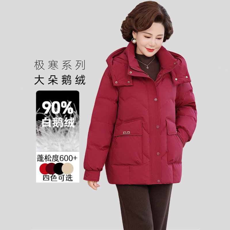 Authentic Goose down Mother's down Jacket Women's Mid-Length 2025 New Winter Elegant Hooded Cold-Proof Jacket Warm Jacket