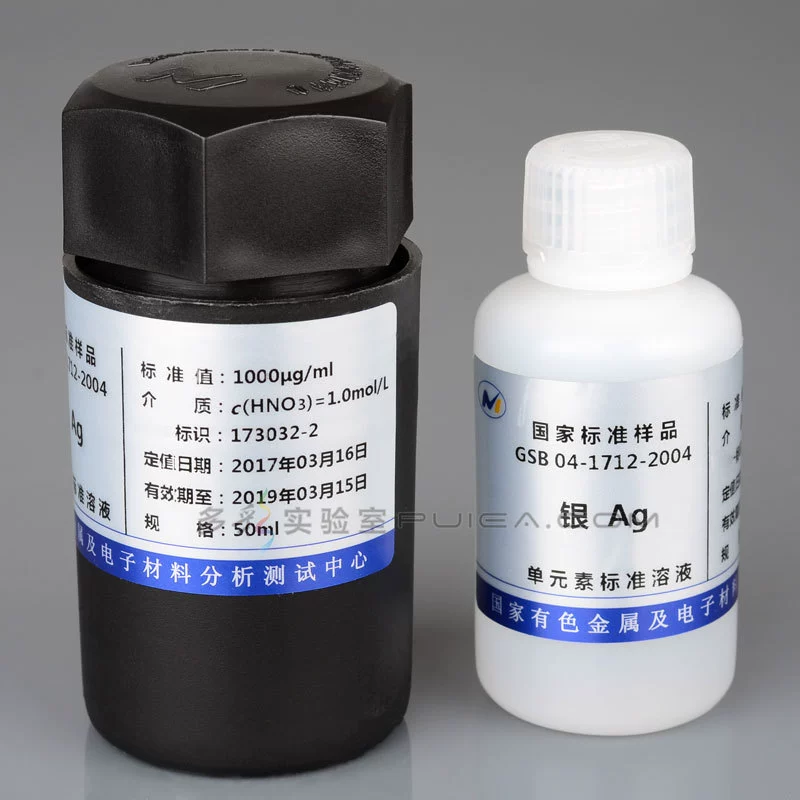Стандартное жидкое серебро стандартный контроль качества образца образец осмотр образца слепой образец Стандартный раствор вещества образец качества воды GSB07-3178-2014