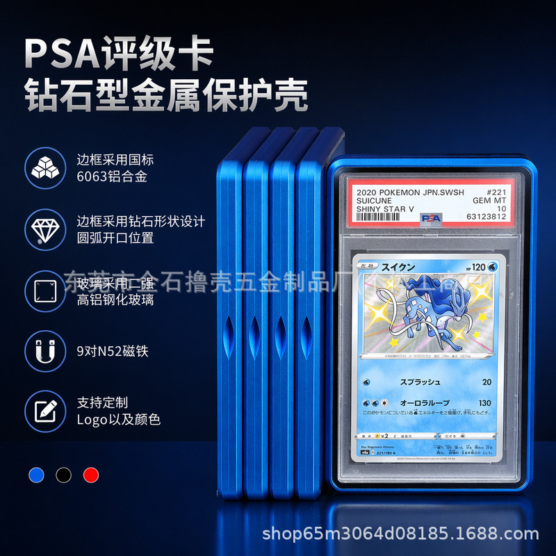 Psa Diamond-Shaped Arc-Opening Metal Protective Case 35Pt Anti-Uv Pokemon Card Storage Box Anti-Fall Display