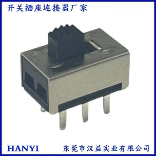 SS22G08拨动开关无耳5.5针立式滑动 玩具灯具小家电弹片开关