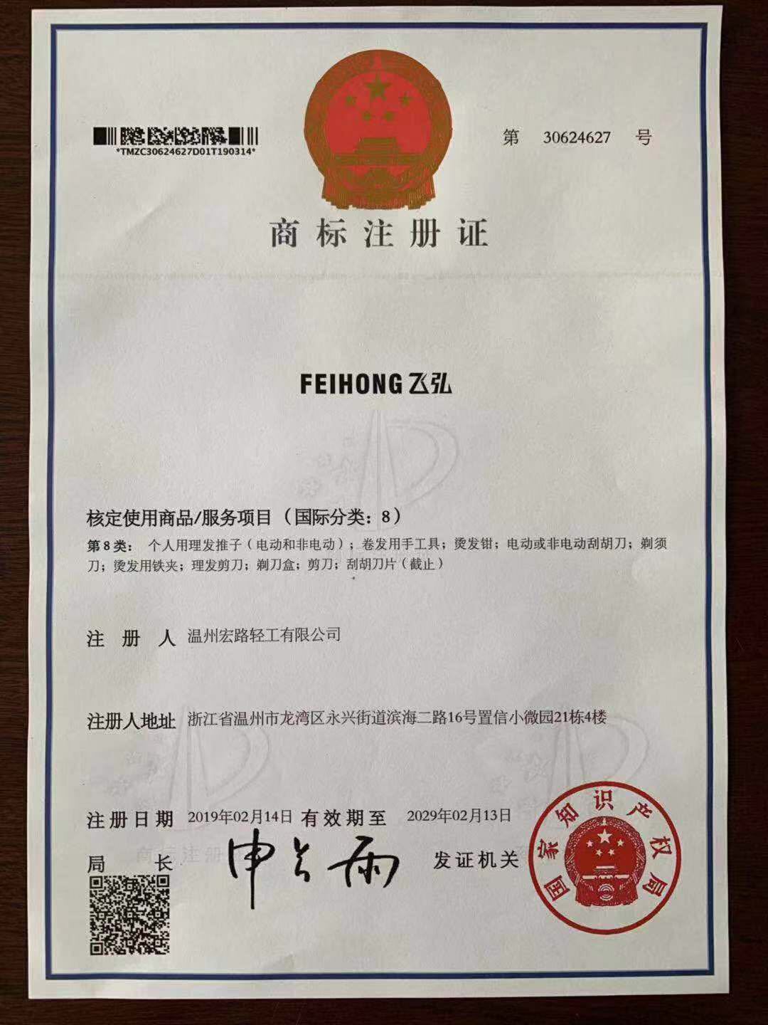 9bbf70b9a22c3ab742a8c876622709