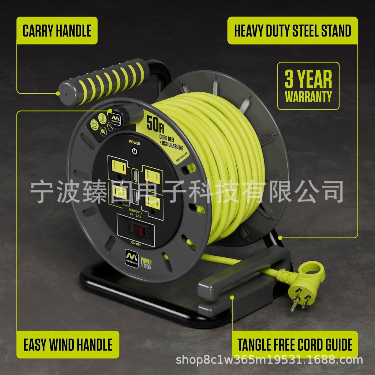 线盘卷条的可伸缩延长线，安全断路器和电源开关，4个接地插座