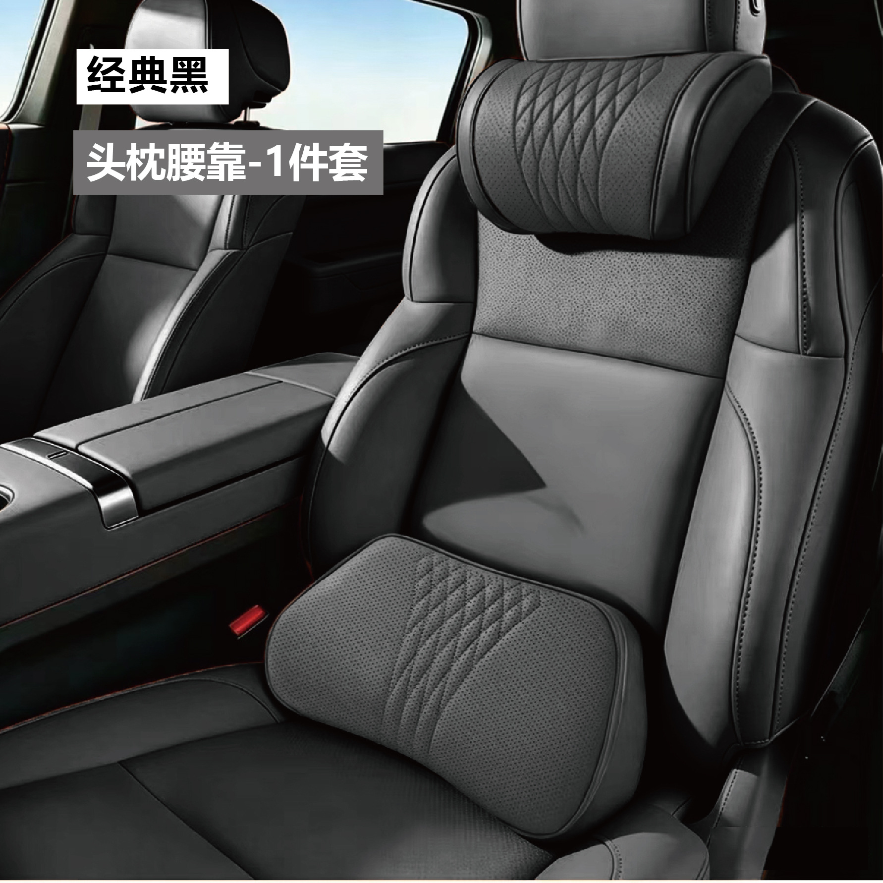 Car pillow, neck support pillow, perforated breathable memory foam car seat headrest and lumbar support, a magic tool for long-term sitting, leather lumbar support