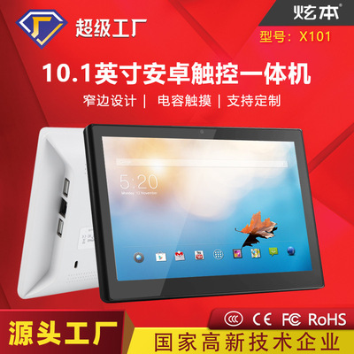 10.1 -Android Touch All -In -один коммерческий планшет емкость Touch Hanging Wall Network Advertising Android Machine