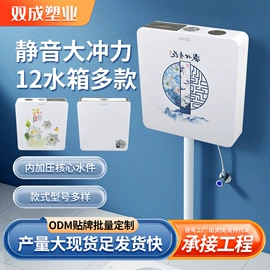 马桶水箱;普通马桶盖;其他卫浴洁具