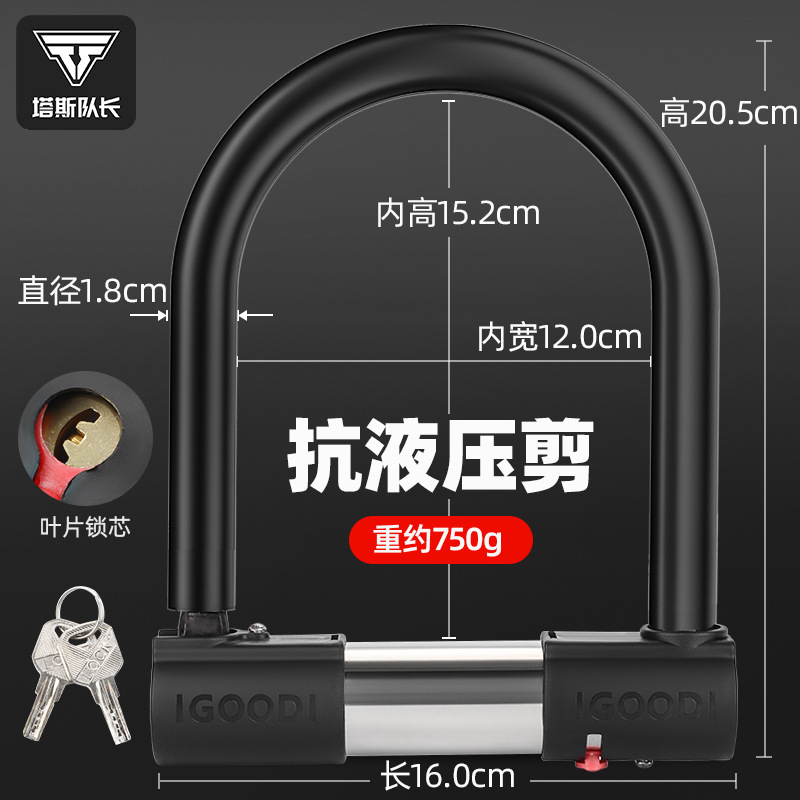 Motorcycle Lock Waterproof | Motuoche Motorcycle Lock - solid-leaf-lock-750g-resists-18-tons-hydraulic-shear