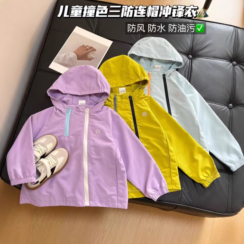 秋季新款男女童户外三防撞色双拉链宽松连帽外套中大童冲锋衣|undefined