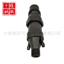 0432217157适用于奔驰汽车发动机燃油系统机械喷油嘴配件