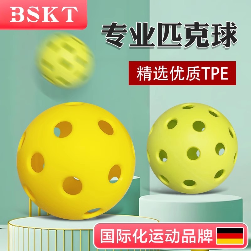 Pickleball Professional Competition Ball with 40 Holes for Indoor Silent Training, Luminous for Beginners